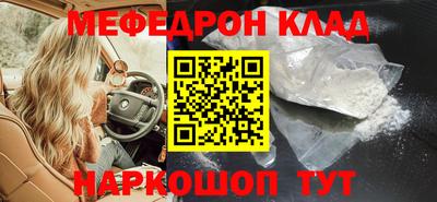 гидра Ирбит