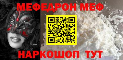 кокаин колумбия Ипатово