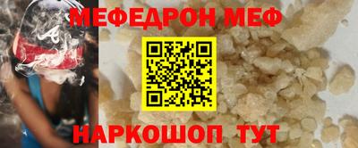 гидра Ирбит