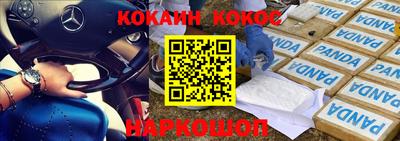гидра Ирбит
