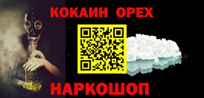 гидра Ирбит