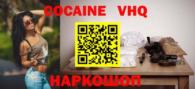 гидра Ирбит