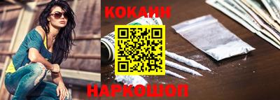 гидра Ирбит