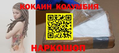 2c-b Изобильный