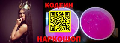 гидра Ирбит