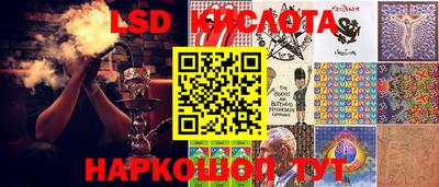 гидра Ирбит