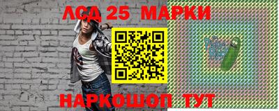 гидра Ирбит