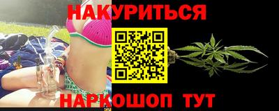 гидра Ирбит