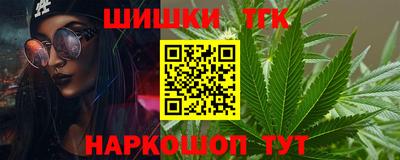 кокаин колумбия Ипатово