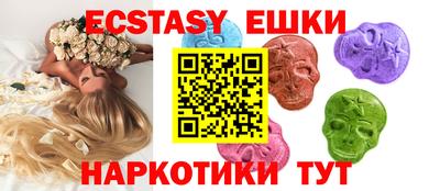 гидра Ирбит