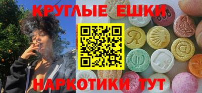 кокаин колумбия Ипатово