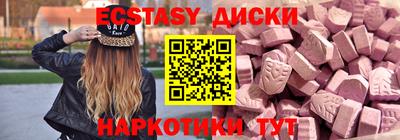 кокаин колумбия Ипатово