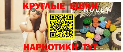 кокаин колумбия Ипатово