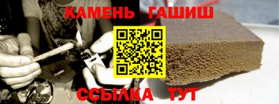 гидра Ирбит