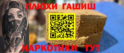 гидра Ирбит