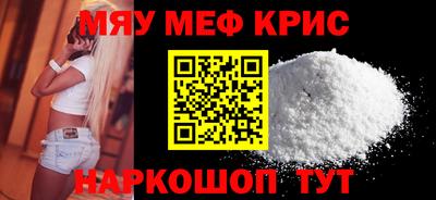 гидра Ирбит
