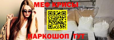 гидра Ирбит