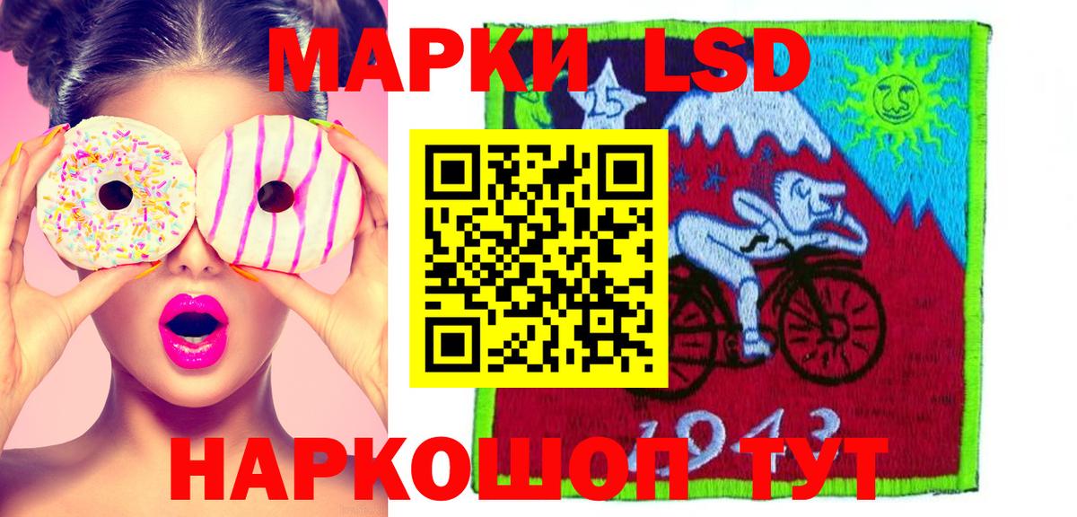 Кумертау  Лсд 25 экстази кислота  hydra сайт  Вход с VPN  Лсд 25 экстази кислота 