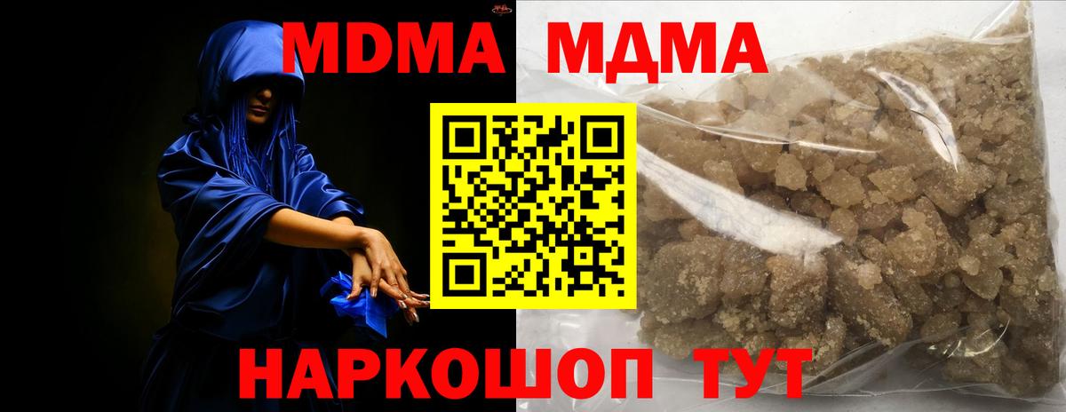 Меф мяу мяу Кумертау