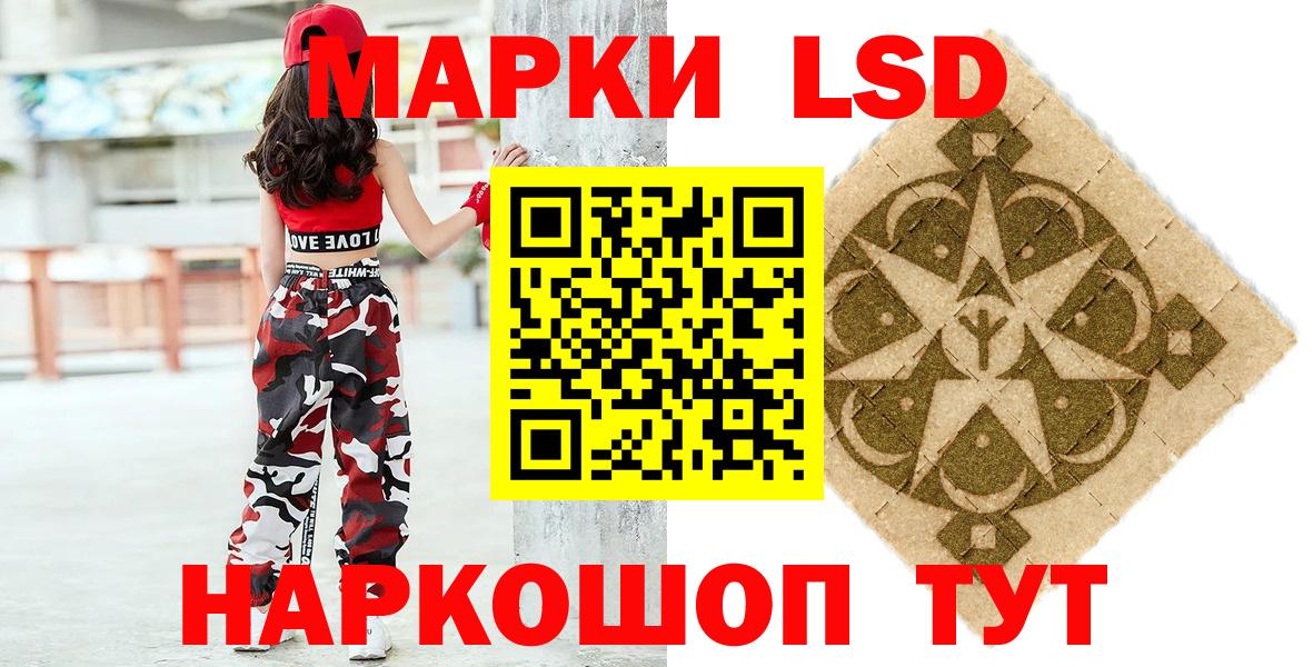 Кумертау  Марки 25I-NBOMe 1,5мг  Вход с VPN 