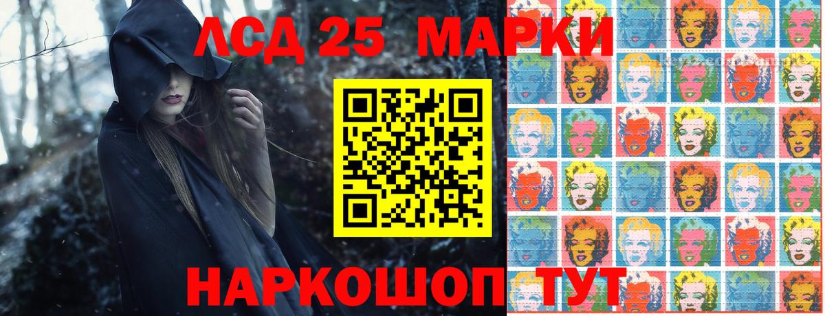 Марки N-bome 1,5мг Кумертау