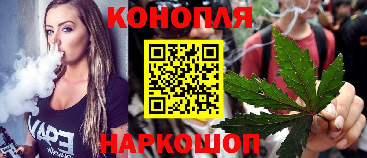 Кумертау  АМФЕТАМИН кристаллы  МЕФ кристаллы  Гашиш  Бошки Шишки  НБОМе  Вход с VPN  Кокаин 